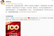 九品芝麻官游戏手机选择指南-性能与体验兼顾