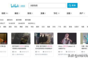 色即是空电影网站,高效观影体验-精选平台推荐