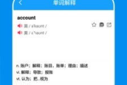 软件英语翻译与优化策略-提升用户体验与市场竞争力