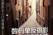 影视解说视频剪辑技巧：如何让你的解说视频脱颖而出？