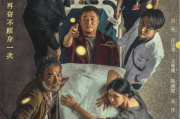 青瓜影视：当小众题材遇见大众共鸣