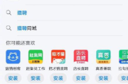 2025年：港剧网免费版App安卓版下载全攻略