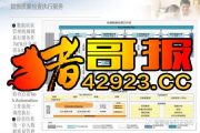 《女人魂》免费观看指南：2025年的影视新趋势
