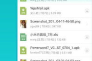 邮件客户端软件功能解析与选择指南