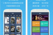 午夜电影网手机版，观影新体验-功能解析与优化指南