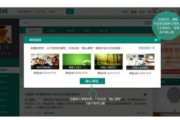 小小影院电视剧免费观看指南-高清流畅体验解析