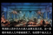 探索鬼屋之谜，揭开神秘面纱-恐怖氛围营造解析