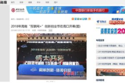 海南电影网，打造海南电影爱好者的一站式观影平台-功能与使用指南