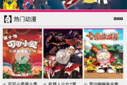 探秘樱花动漫：官方正版官网入口全解析
