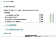 iPad软件更新失败问题解析-解决更新障碍指南