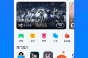 详尽指南：iPad下载软件方法与推荐-提升使用体验