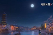 月夜影视：如何在2025年享受免费高清影视盛宴？