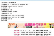 高清中文字幕大全，提升观影体验-高效使用指南