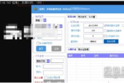 深入探讨：BT蚂蚁磁力如何引领下载新潮流？
