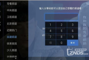 游戏直播软件推荐，轻松实现手机游戏直播-功能与选择指南