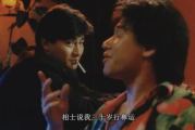 邵氏影视：香港电影的黄金时代与传奇传承