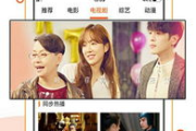 扣扣影视网,高清影视资源聚合平台-观影体验优化解析