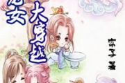乌龙女大穿越,网络文学新现象-现象解析与深度解读