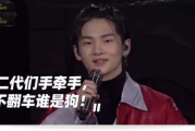 重生之逆风翻盘：10本让你欲罢不能的重生小说