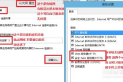 电脑WiFi热点软件,提升网络共享体验-全面解析与选择指南
