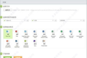 OCR识别软件，提升工作效率的智能工具-功能与优势解析