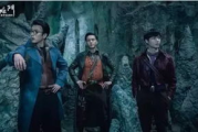 战狼电影与老九门：强强联合的影视现象解析