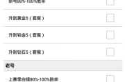 王者荣耀代练软件,提升游戏技能的捷径-使用风险与合规指南