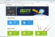 爱奇艺许凯主演电视剧，免费观看攻略及精彩剧集盘点