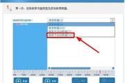 DVD光盘刻录软件,高效备份与数据共享-最佳选择解析