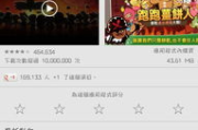 手机单机闯关游戏,挑战自我-游戏体验优化策略