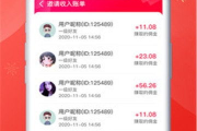 手机赚钱游戏真相,揭秘真实性与收益-全面解析