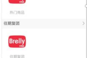 美味快递中字完整版-保证食品安全与口感体验