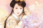 李师师传奇与现代港剧角色谢宁-跨越时空的文化解读