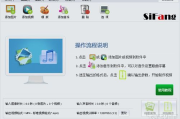 电子相册制作软件免费版,打造个性化回忆录-使用指南与技巧解析