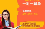 揭秘2025年家庭教育新趋势：家庭秘密辅导在线观看全解析