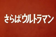 哥斯拉2：探究2025年电影市场现象级作品的背后