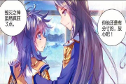《斗罗大陆斗神再临》:经典IP再续传奇-全新剧情解析