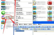 界面设计软件,提升用户体验-专业工具解析