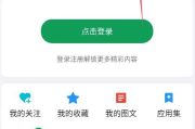 酷安软件下载全攻略-快速获取丰富应用资源