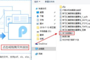 免费PDF转Word软件推荐与使用技巧