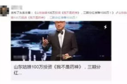 投资影视项目：一场高风险高回报的豪赌吗？