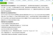 影视大全纯净版安装指南与安全注意事项
