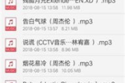 免费vip音乐软件精选,高效听歌体验-解决方案解析