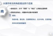 《探秘2025年：中文字幕免费BD电影资源的崛起与隐忧》