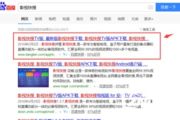 影视快搜,高效搜索影视资源解决方案解析