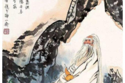 阴阳双修，调和身心-古老修炼方式的现代解读