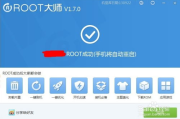 免root权限字体软件,轻松更换手机字体-解决方案解析