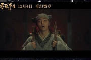影视配乐网：当音符遇见画面，如何改变我们的观影体验？