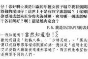《有点甜》歌词深度解析与情感解读