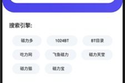 情侣软件App,提升情感互动-功能与选择指南